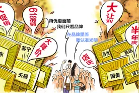 天猫618家具类目实木家具类目排行情况报告图片