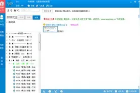 天使语音：让天下没有难做的生意图片