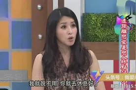 穆熙妍和老公在结婚前，因为是距离远所以一直开着视频看到对方视频封面