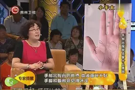 如果手掌出现白色斑点代表身体出了什么问题，专家详细分析视频封面