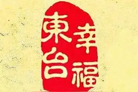 东台最新公交线路及时刻表（2016版）图片