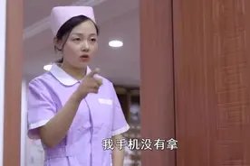 护士去拿自己的手机，进门撞见院长的好事，这手机是拿还是不拿呢