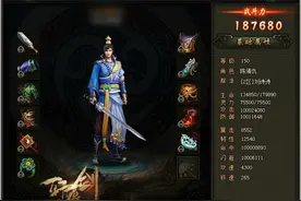 37《轩辕剑之天之痕》不一样造型的装备图片