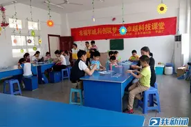 百水芊城卓越青少年科技课堂--抢答器图片