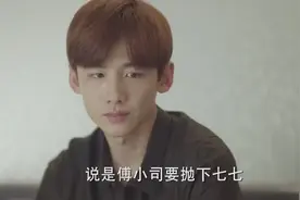 白敬亭为了陈学冬跟经纪公司吵起来了！黑幕太明显！视频封面