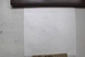 米芾行书教学示范“闲”，门部上窄下部宽，内部常常靠左边
闲字视频封面