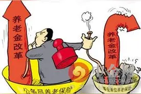 安庆养老保险缴费基数调整 安庆市再次降低企业社保成本图片