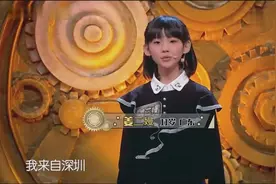 11岁诗人姜二嫚，呼吁小学生别为了英文忽略中国传统文化！视频封面