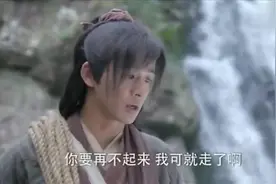 男子进山砍柴，遇见一位昏倒的姑娘，其实这个姑娘是狐仙！视频封面