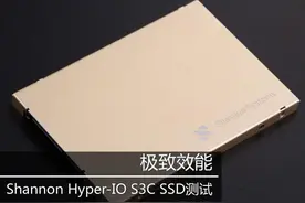 极致效能 Shannon企业级高速SSD测试图片