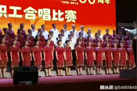 山西霍州煤电丰峪煤业庆祝建党97周年暨建企60周年合唱比赛。视频封面