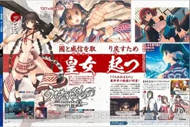 《传颂之物：二人的白皇》皇女复活参加战斗图片