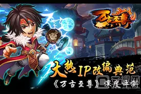 万古至尊人物介绍 万古至尊小说主要人物一览图片