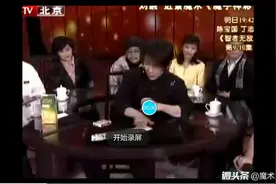给大家讲解刘谦春晚的扑克牌魔术，背后原理很简单视频封面