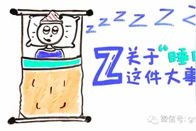 人一生中1/3时间都在做的事，原来有这么多学问！图片