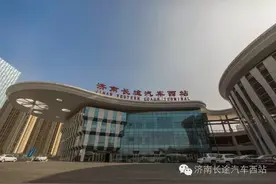 济南汽车西站公布最新时刻表 开通至河南等省外线路图片