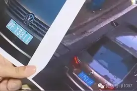 上海一驾驶员倒挂车牌，被罚200，扣12分图片