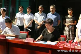 第二十研究所职工医院加入西安市中医医院医联体图片