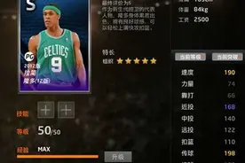 NBA2KOL大神测评第二弹 拉简.隆多12版图片