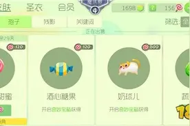 球球大作战周年庆孢子皮肤初夏的甜蜜详解图片