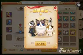 梦幻西游手游萌宠图鉴激活 数量拥有限制图片