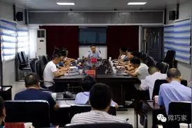巧家县紧急部署全县防汛救灾暨地质灾害防治工作图片
