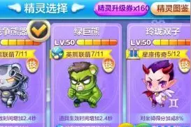 天天酷跑战争熊器和小丑熊哪个好 战争熊器和小丑熊对比图片