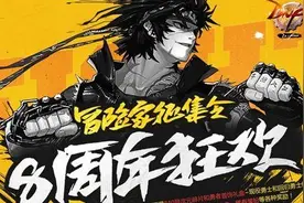 DNF8周年畅享大礼怎么领取不了 领取时间介绍图片