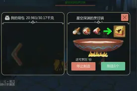 周姐解说创造与魔法124期做点暗黑霸王龙饲料