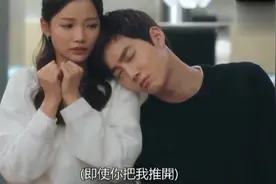 SUHO金俊勉靠在夏沇秀肩膀睡着，夏沇秀内心小鹿乱撞动情了呢！视频封面