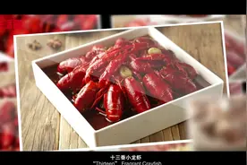 北京麻辣诱惑食品有限公司旗下热辣生活品牌解读视频封面