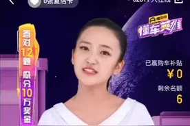 今晚9点相约懂车帝App，相约#懂车英雄# 瓜分20万现金！视频封面