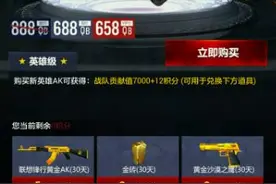cf新英雄级武器黑武士征服者预售网址 cf擎天预售地址图片