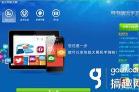 罪恶之城电脑版 罪恶之城怎么在电脑上玩图片