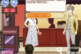 担任代言人来《魔范学院》变身形象大使图片