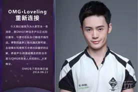 灵药复出回归OMG 全华班能否再现星球之光？图片