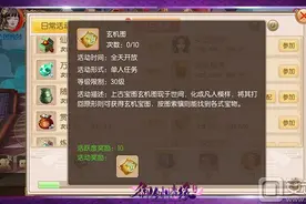 御剑情缘玄机图介绍 御剑情缘挖宝图攻略图片