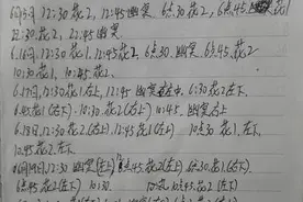 毫无规律可言?我来教大家蹲问道手游BOSS的方法图片