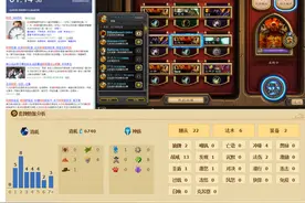 炉石传说龙战士卡组推荐 月末冲分卡组图片