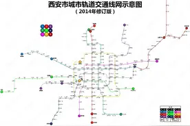 好记易找 西安地铁四号线29座车站站名确定图片