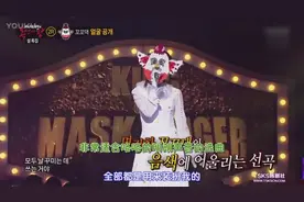 170129 徐贤（少女时代）-《My Strongest Suit》복면가왕_高清视频封面