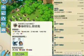 海岛奇兵挑战NPC的各兵种最小无损量打发图片