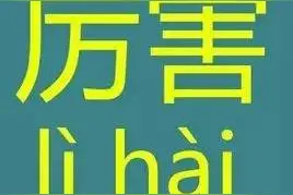 本报专访他是省理科“状元”，她是市文科“状元”，芜湖学霸真棒！图片