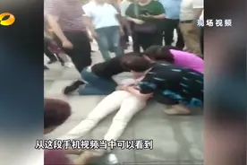 女子散步时突然昏倒不省人事 幸遇好心人急救成功视频封面
