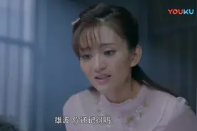 傅鹏程被抓，面对替身的女友，不知所措，最终他只能选择失忆！视频封面