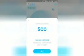 实测，支付宝备用金取用，稳稳的实用视频封面