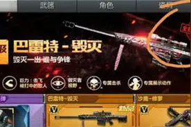 CF手游毁灭礼包抽奖规律 毁灭礼包抽奖顺序是什么？图片