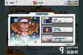 沙盒2第2关攻略 The Sandbox 2第2关怎么过图片