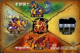 造梦西游4手机版版本更新 新服装新玩法！图片