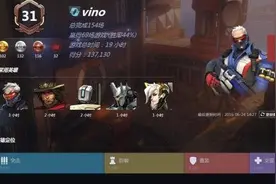 《守望先锋》战绩查询工具用法 如何查询排名胜率图片